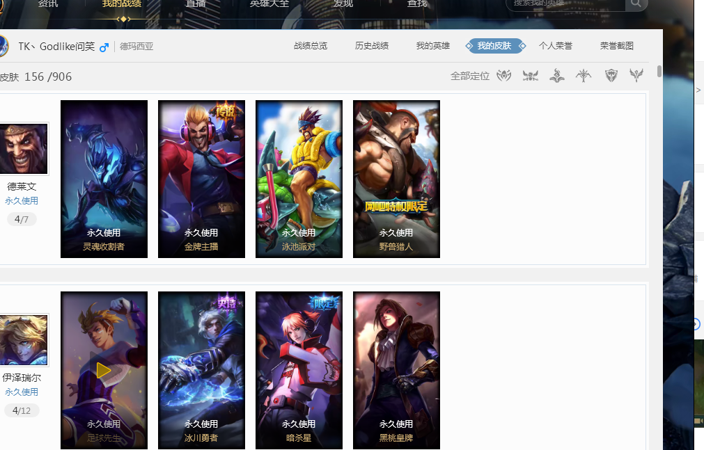 是他们接下 是他们接下