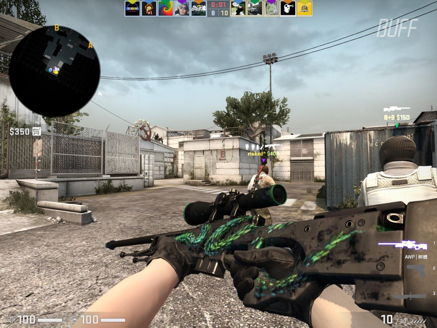 带来了新思 带来了新思