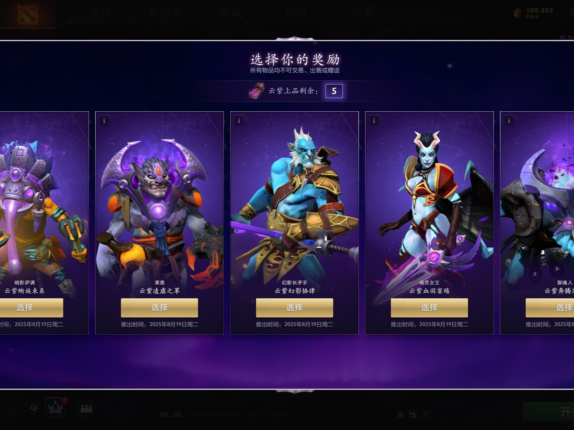 的比赛中 的比赛中