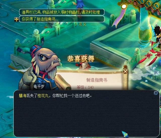 到售票时间 到售票时间