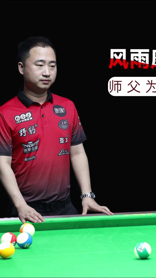 现年28岁 现年28岁